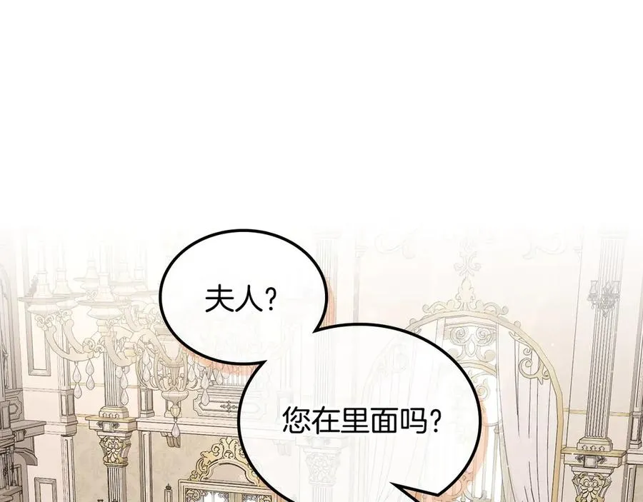 第44话 神秘的书 第40页