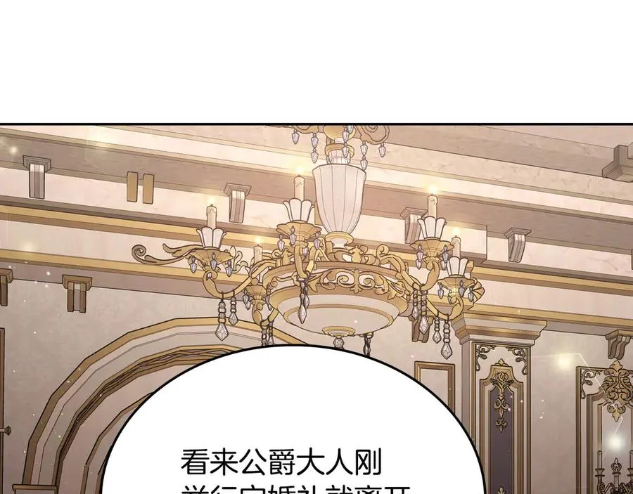 第44话 神秘的书 第43页