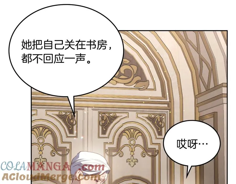 第44话 神秘的书 第45页