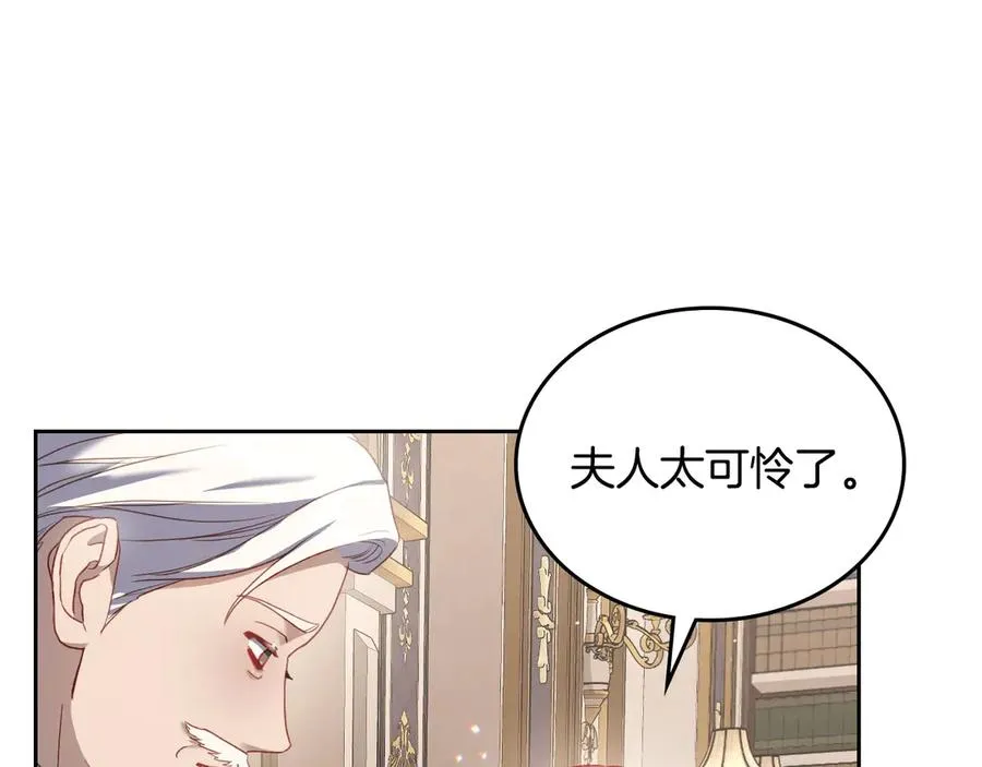 第44话 神秘的书 第47页