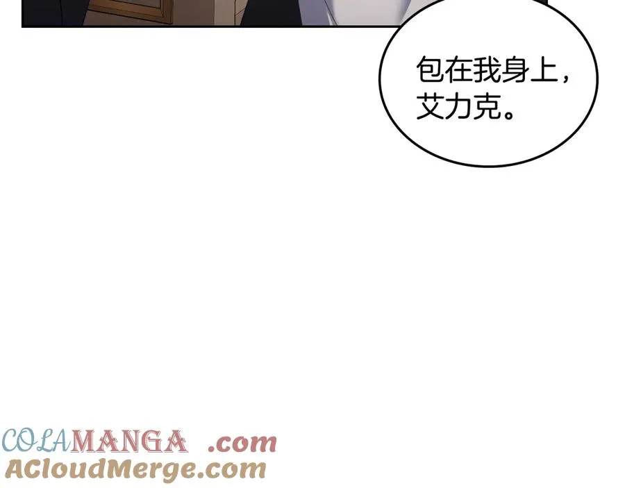第44话 神秘的书 第49页