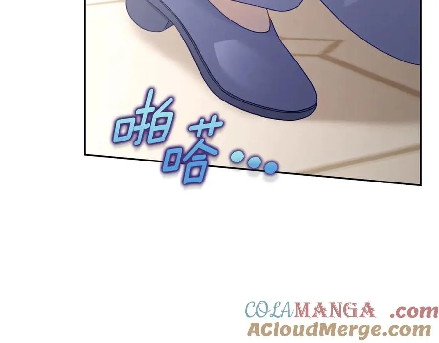 第44话 神秘的书 第53页