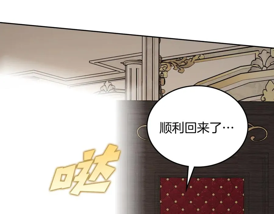 第44话 神秘的书 第54页
