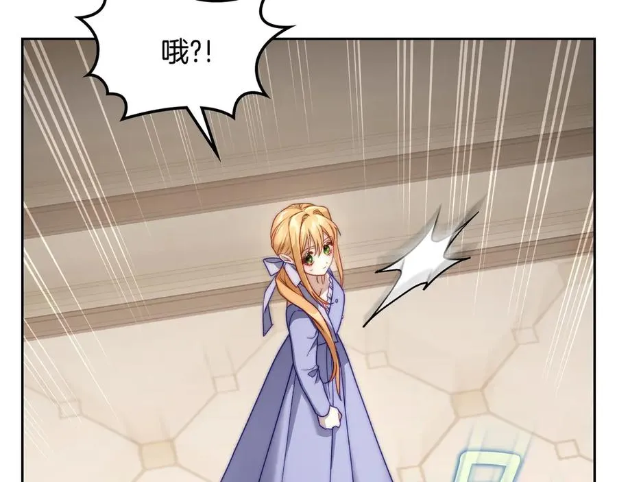 第44话 神秘的书 第59页