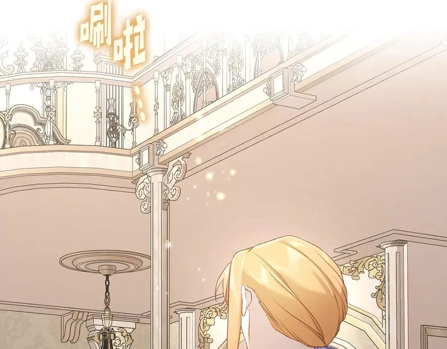 第44话 神秘的书 第62页