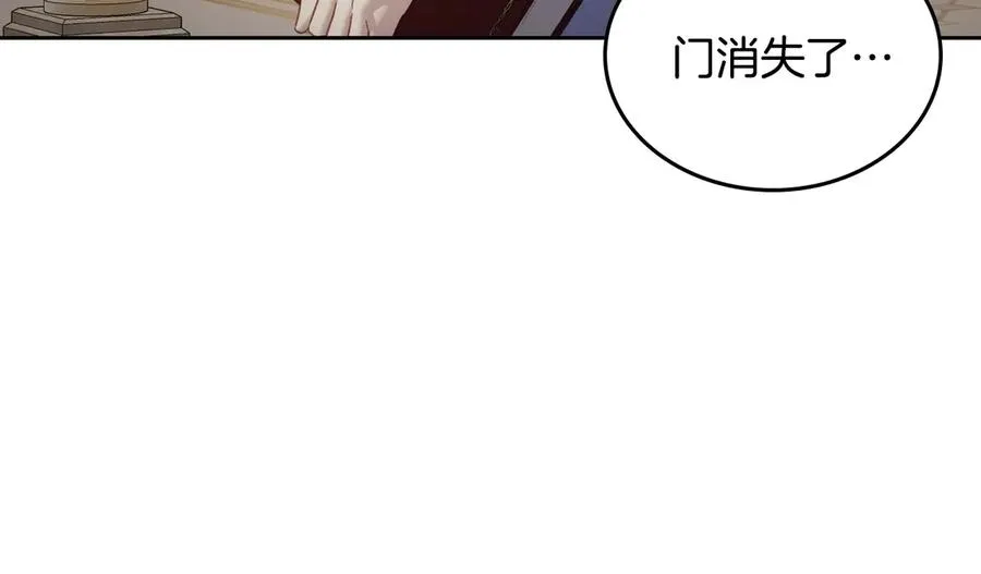 第44话 神秘的书 第64页