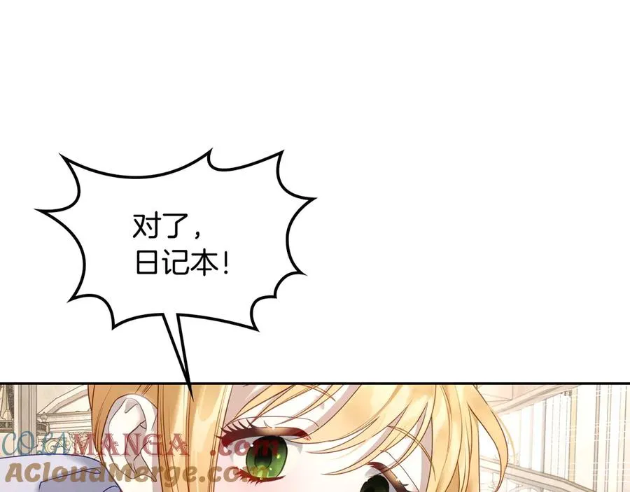 第44话 神秘的书 第65页