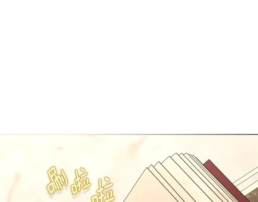 第44话 神秘的书 第67页