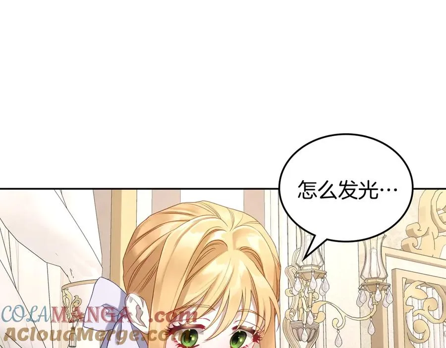 第44话 神秘的书 第77页