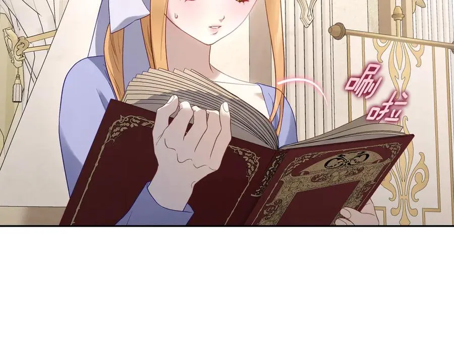第44话 神秘的书 第78页