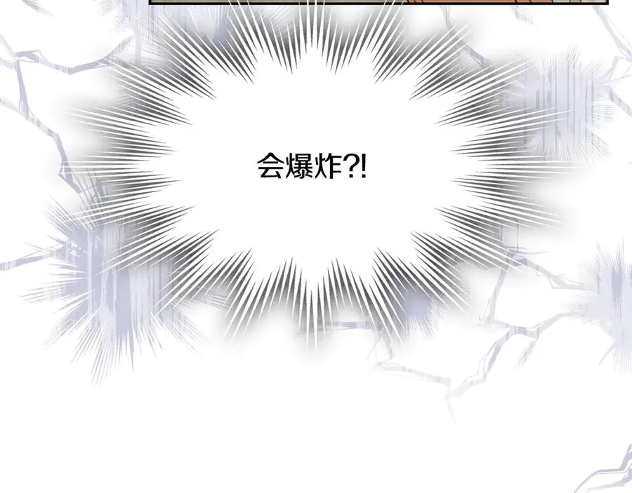 第44话 神秘的书 第91页