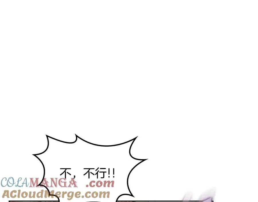 第44话 神秘的书 第93页