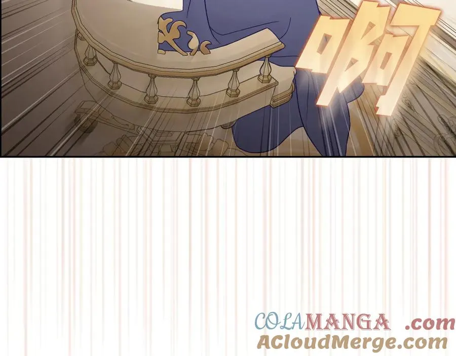 第44话 神秘的书 第105页
