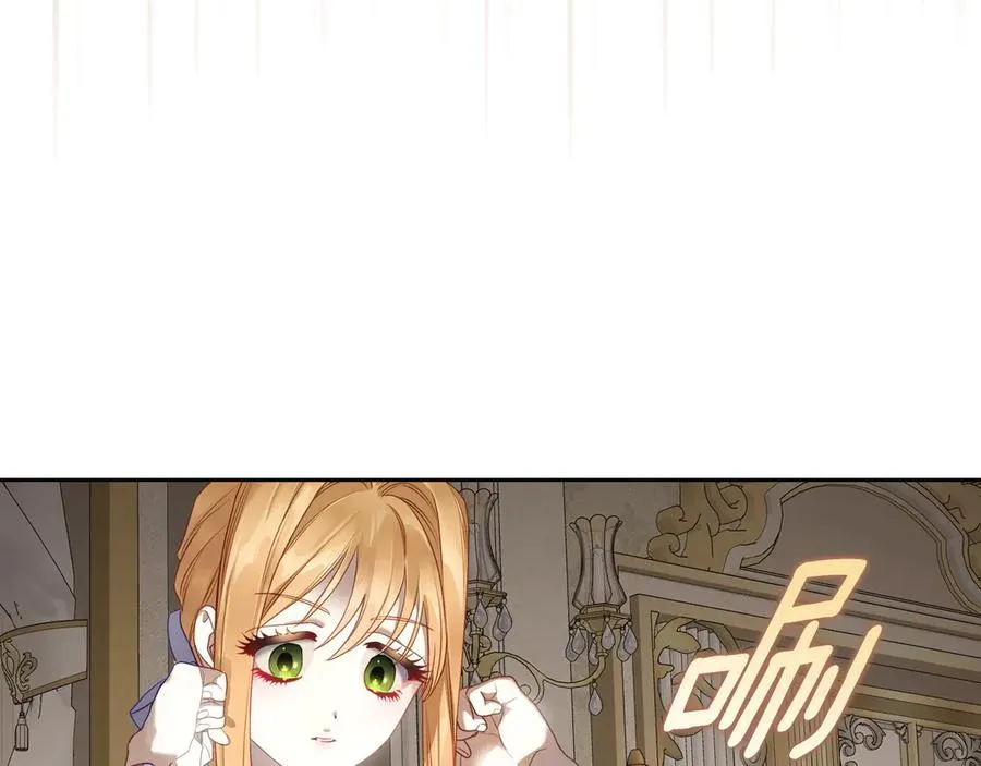 第44话 神秘的书 第106页