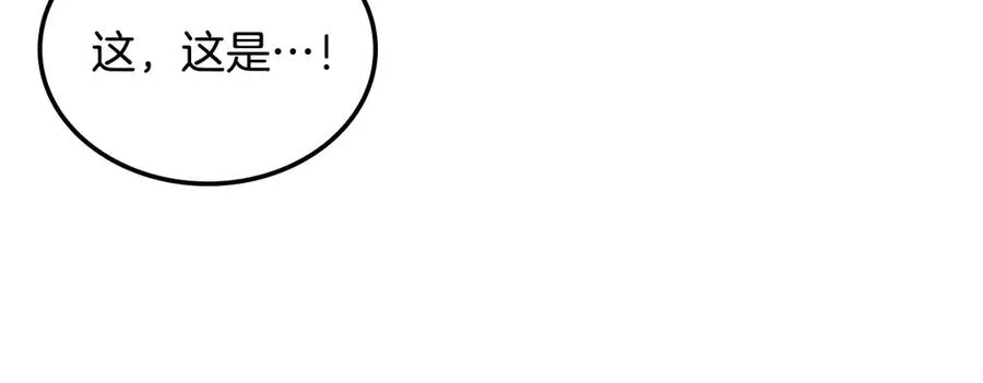 第44话 神秘的书 第108页