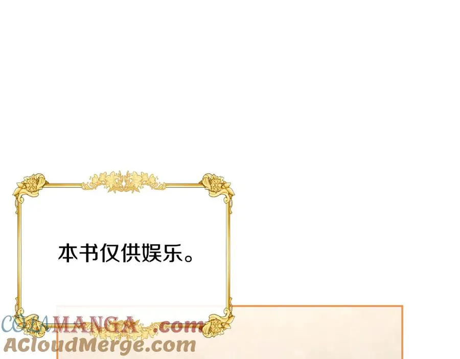 第44话 神秘的书 第109页