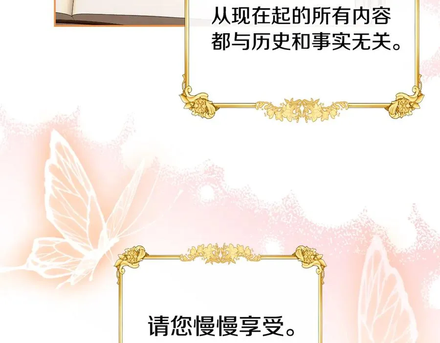 第44话 神秘的书 第111页