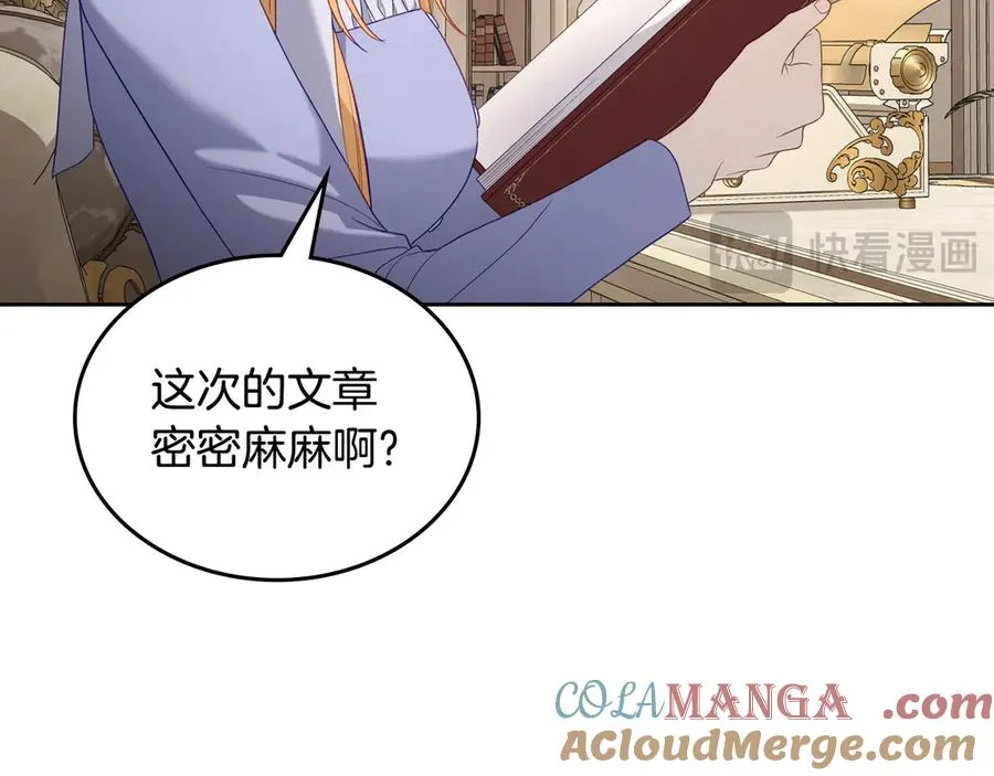 第44话 神秘的书 第117页