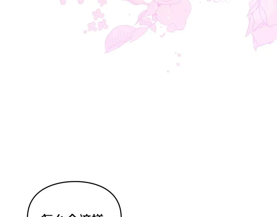 第44话 神秘的书 第126页