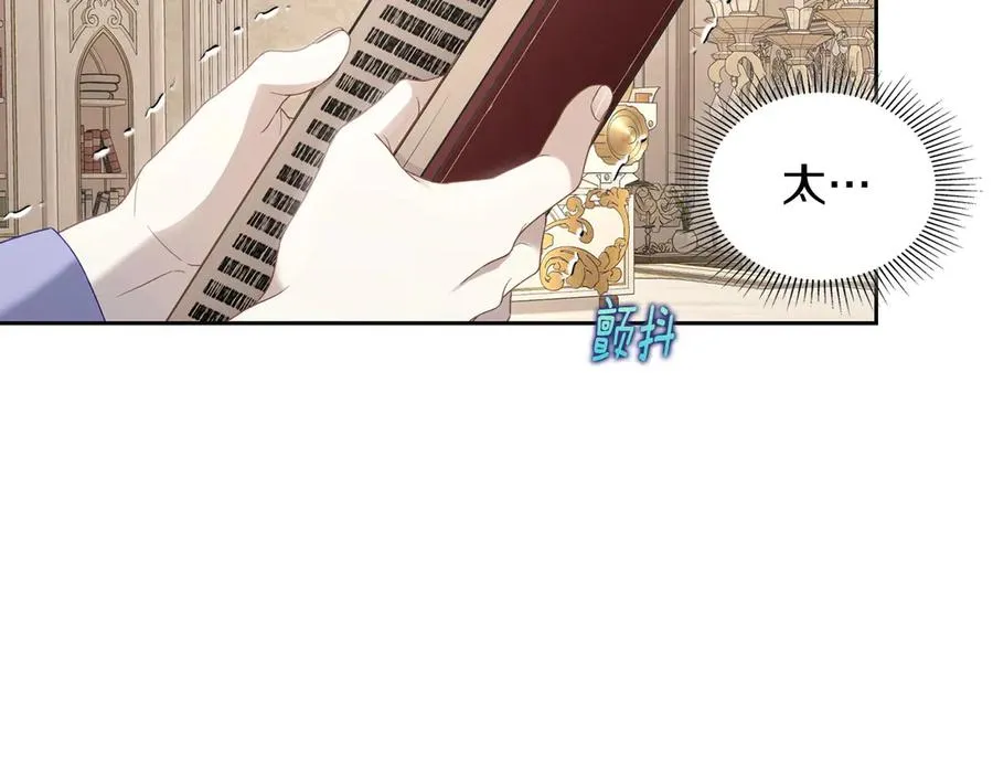 第44话 神秘的书 第132页