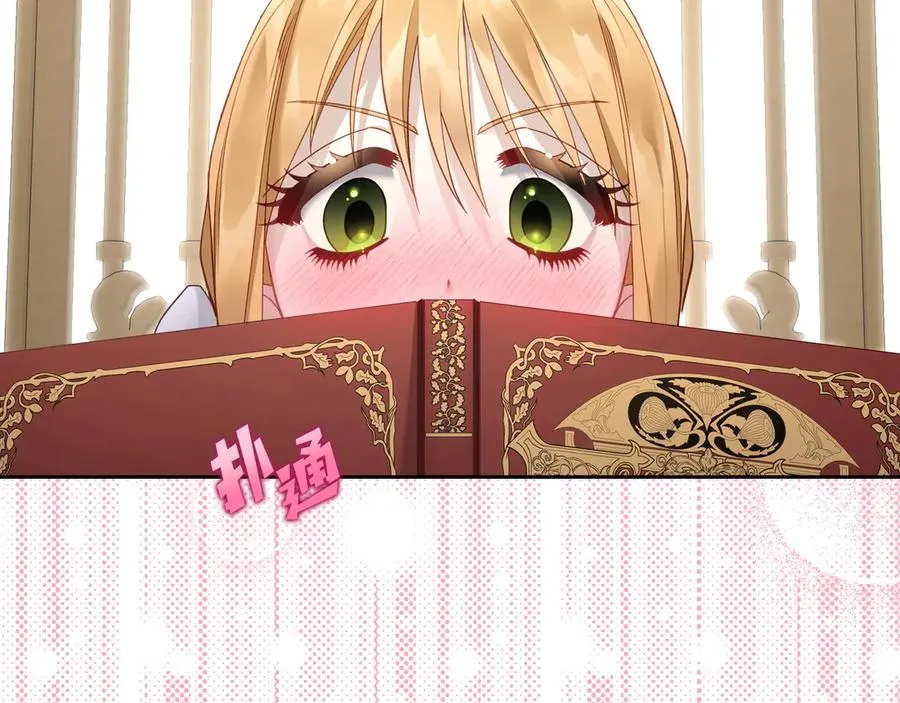 第44话 神秘的书 第134页