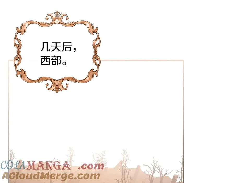 第44话 神秘的书 第137页