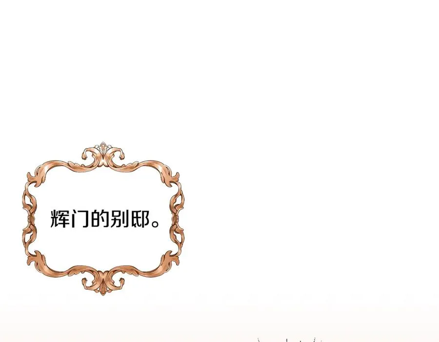 第44话 神秘的书 第139页