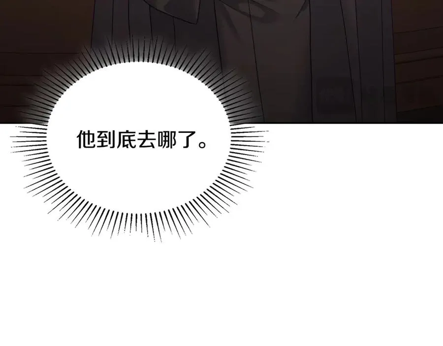 第44话 神秘的书 第142页