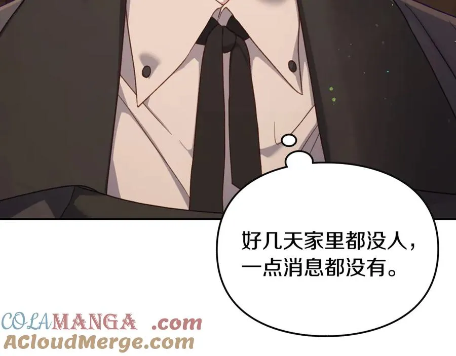 第44话 神秘的书 第145页