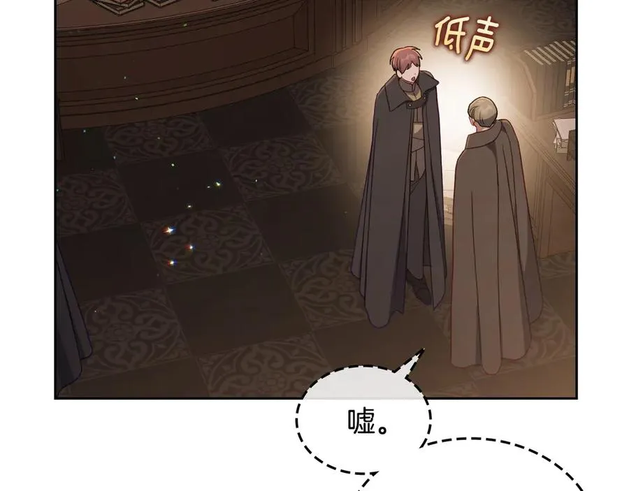 第44话 神秘的书 第148页