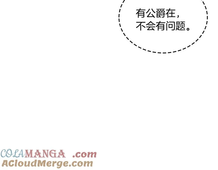 第44话 神秘的书 第149页