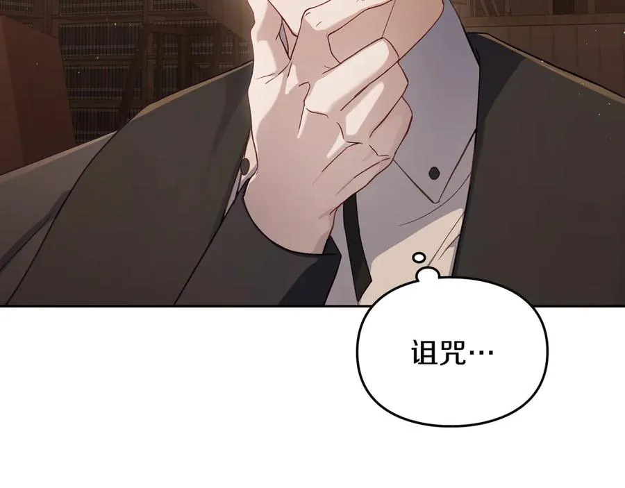 第44话 神秘的书 第151页
