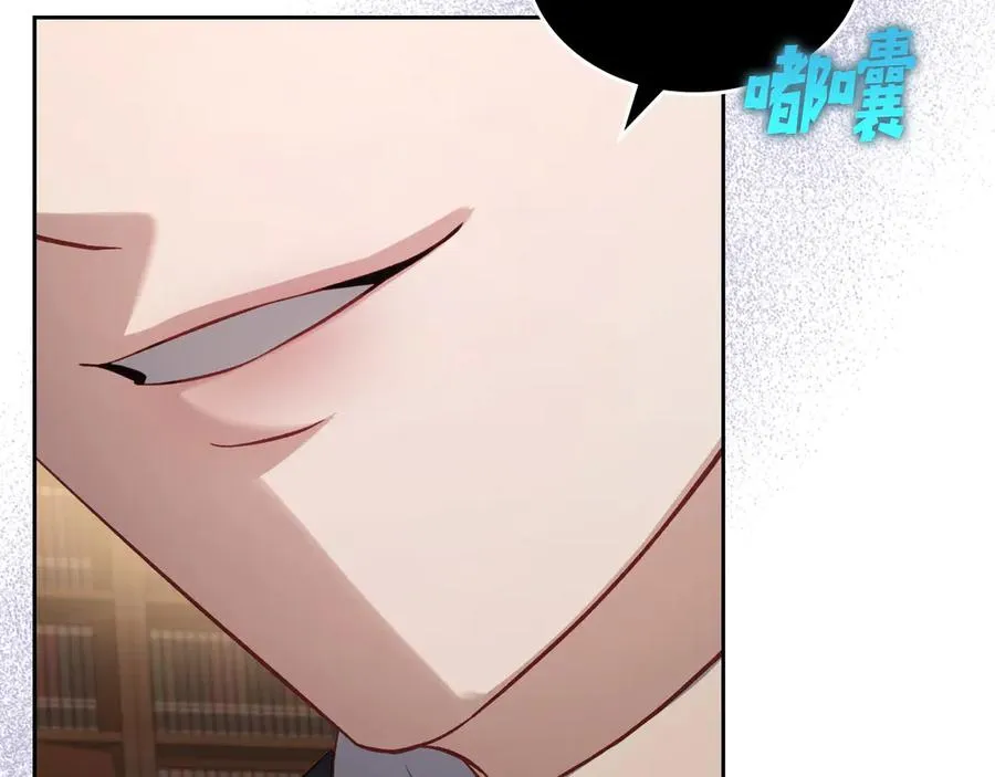 第44话 神秘的书 第154页