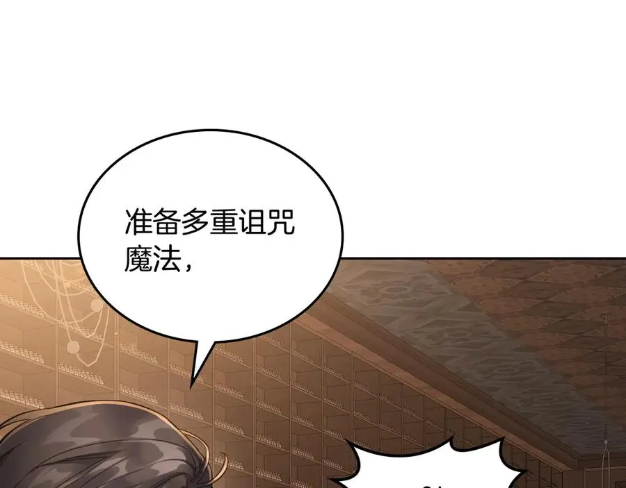第44话 神秘的书 第156页