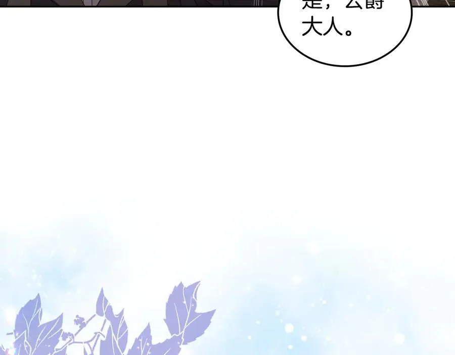第44话 神秘的书 第158页