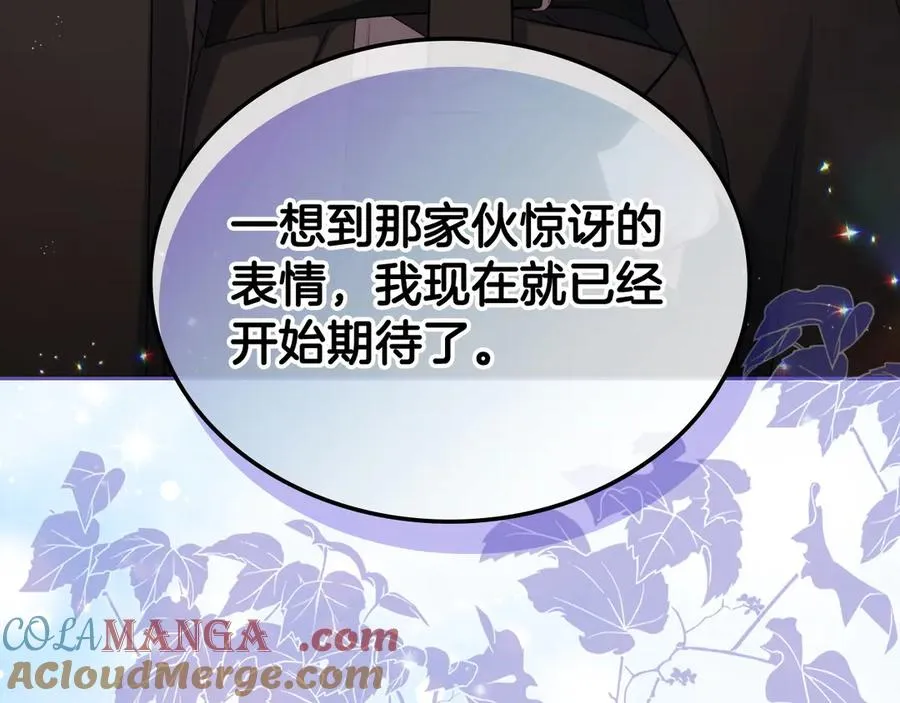 第44话 神秘的书 第161页
