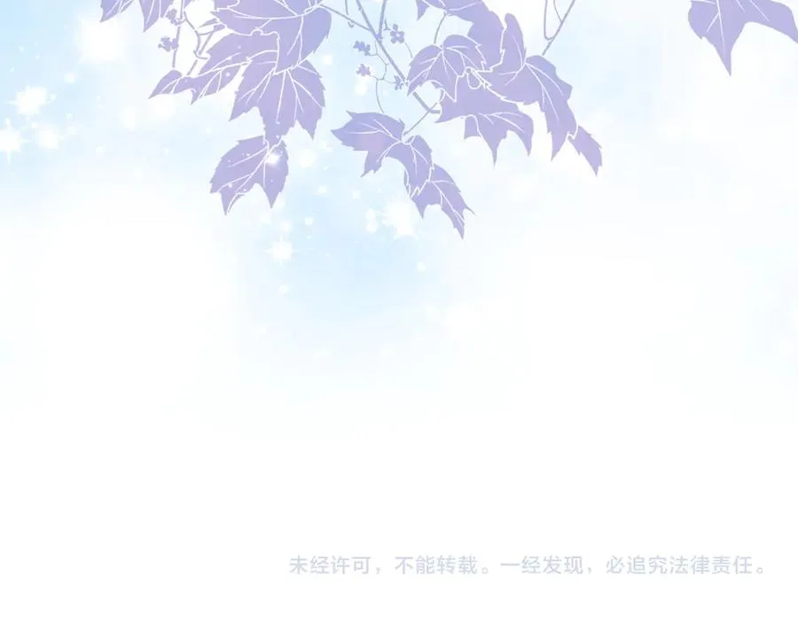 第44话 神秘的书 第162页