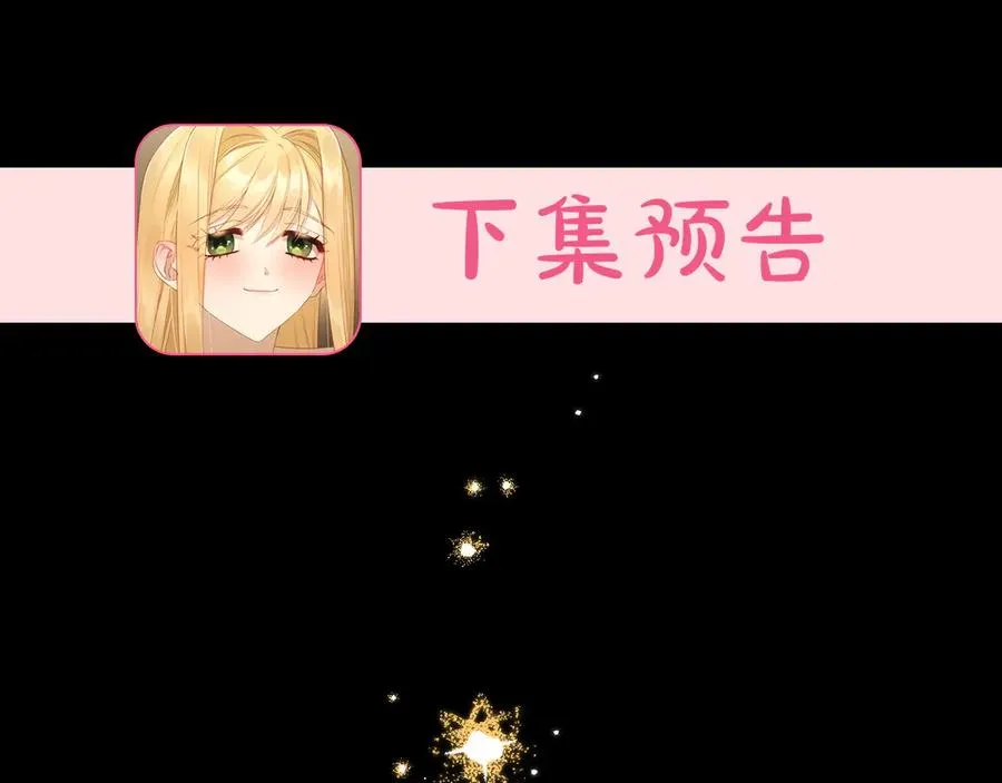 第44话 神秘的书 第163页