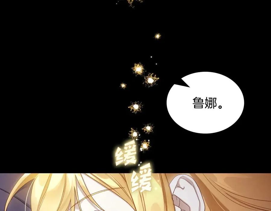 第44话 神秘的书 第164页