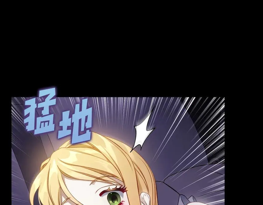 第44话 神秘的书 第166页