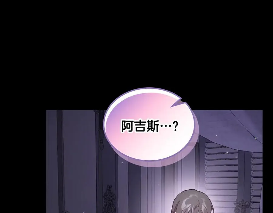 第44话 神秘的书 第168页