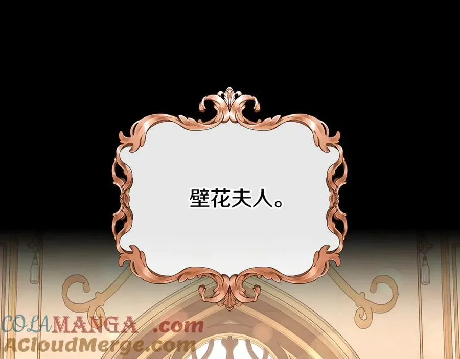 第45话 终于回来了 第5页
