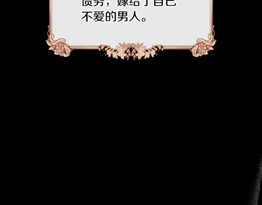 第45话 终于回来了 第8页