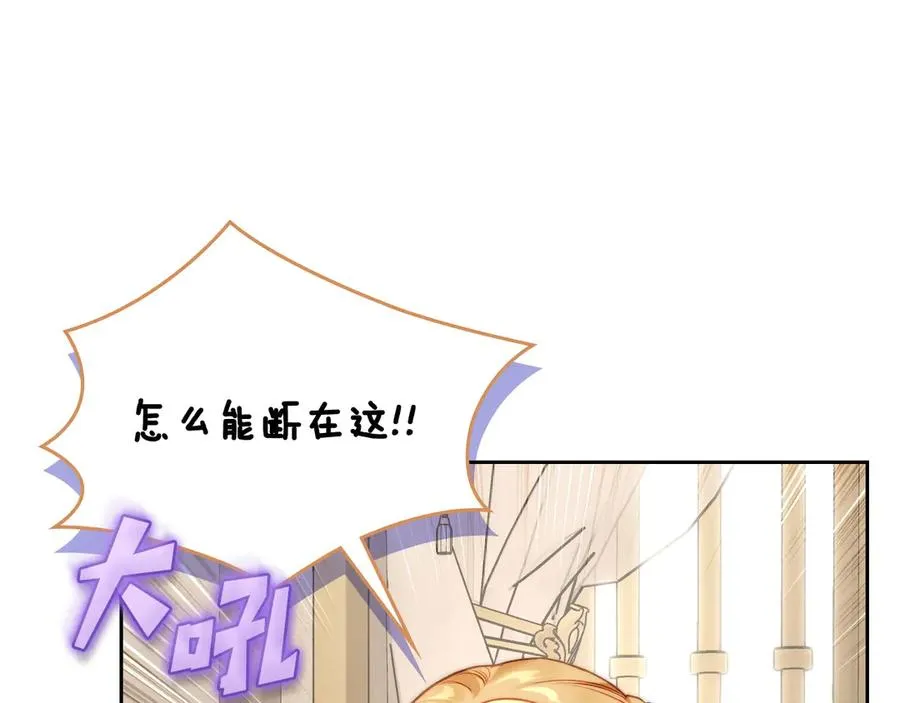 第45话 终于回来了 第22页