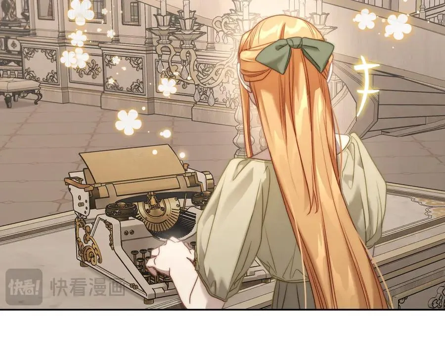 第45话 终于回来了 第47页