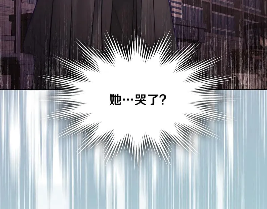 第45话 终于回来了 第54页
