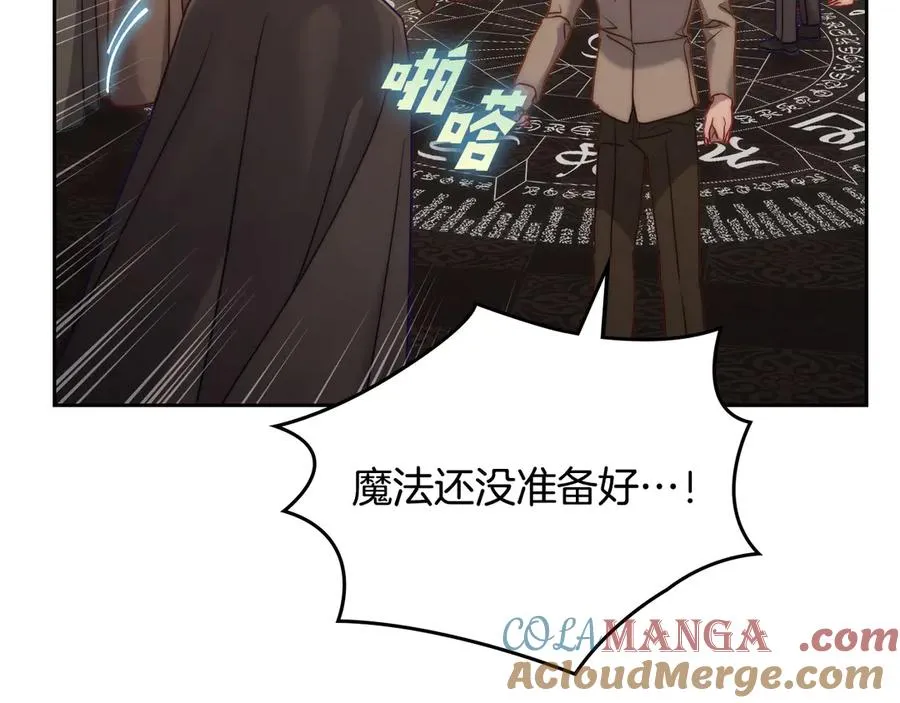 第45话 终于回来了 第57页