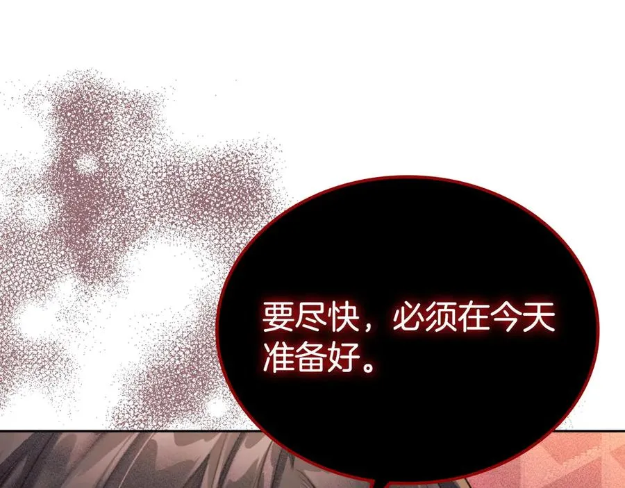 第45话 终于回来了 第59页