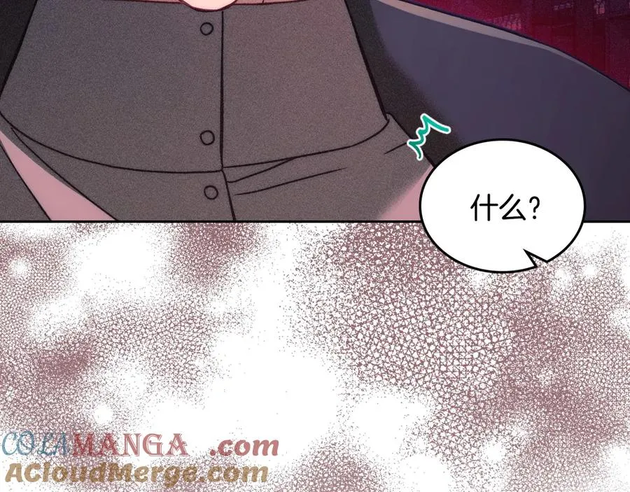 第45话 终于回来了 第61页