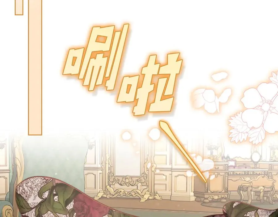 第45话 终于回来了 第67页